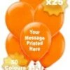 Balloon Printing – 25 Printed Balloons, 1 Colour Print, 1 Side
